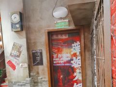-萍姐火锅·公路夜市(南京新街口店)