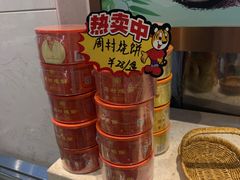 -山东宾馆·齐鲁苑餐厅