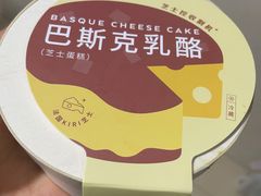 巴斯克乳酪-奈雪的茶(鄞州万达店)