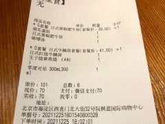 -筑地银GINDACO·日式简餐(枫蓝店)