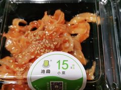-池田寿司·4H鲜作(西直门凯德华联店)
