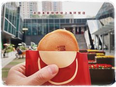 -泽田本家·铜锣烧(环贸店)
