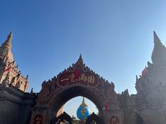 -一寨两国风景区