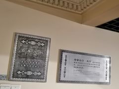 -利顺德博物馆