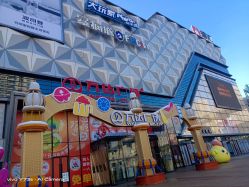 -乐之童成长中心(德汇万达店)