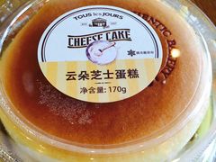 -多乐之日(华贸天地店)