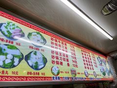 -蜀王砂锅总店