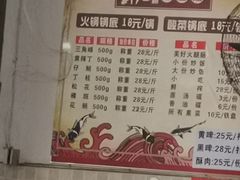 -谭记石锅鱼府(三道堰店)