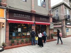 门面-赵小姐的店(鼓浪屿三友店)