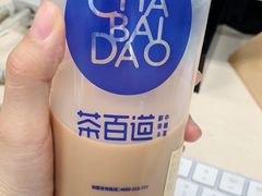 -茶百道(太平门直街店)