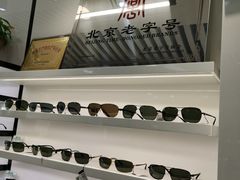 -大明眼镜(万寿路店)