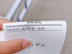 -普惠体检中心(西安曲江体检中心)