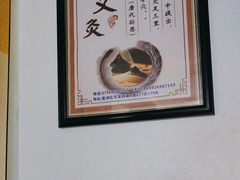 -张钰强中医正骨推拿连锁(华发商都店)