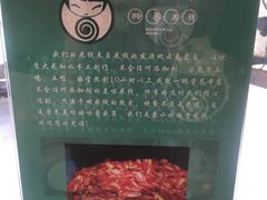 -蒙小妹骨汤饭.米线(新光路店)