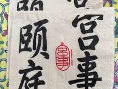 -宫事颐庭·老佛爷贵寿下午茶(颐和园店)