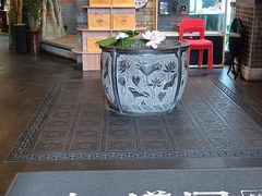 -红樽园鲜货火锅(汇金店)