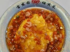 -宝发园名菜馆