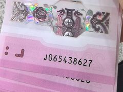 -交通银行(金桥湾支行)