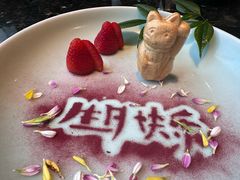 -然锅料理
