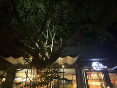 -樾餐厅泰式海鲜火锅(民歌湖店)