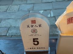 -一楼食业·美食人家