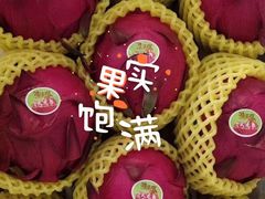 -东方鼎信农副产品交易中心