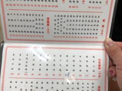 -香港蓮香樓(中環店)