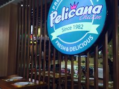-Pelicana百利家炸鸡(江南西名店城店)