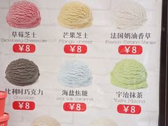-冰冰酱老味刨冰绵绵冰(中山路总店)
