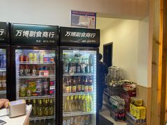 -郑记•不夜城烧烤•龙虾•虾蟹(黄鹤楼店)