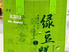 -宏发园动物奶油生日蛋糕(先锋路店)