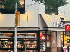 -Peet's Coffee皮爷咖啡(大学路店)