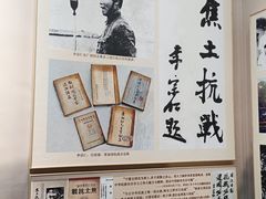 -李宗仁官邸
