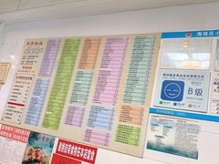 -芬芳甜品(同福路店)