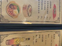 -本味友膳·茶餐厅(和达中心城店)