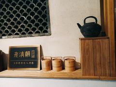 -老清朝包子铺(开明街店)