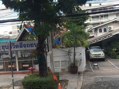 -东芭乐园