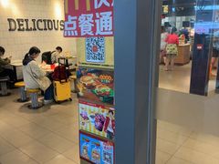 -麦当劳(上海虹桥站30B检票口楼上)