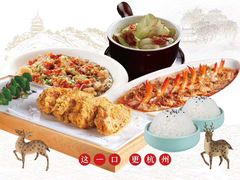 -新白鹿餐厅(城西银泰城店)