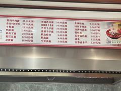 -晓马鸭店(新芜路店)
