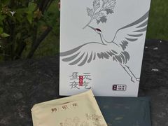 -裕和堂中医推拿艾灸(太古汇臻品店)