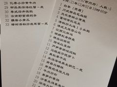 -云境生态园(红谷滩店)