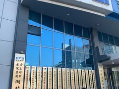 -武汉大学附属爱尔眼科医院(湖北总院)