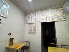 -康大口蘑面庄(将军街店)