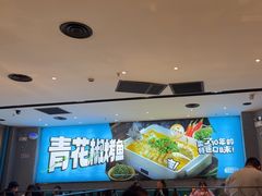 -半天妖烤鱼(丰科万达店)