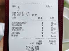 -百福麵家(新馬路店)