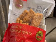 -杨记板栗(天虹总店)