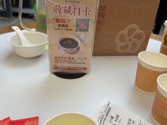 -二泉园老菜馆·百年无锡菜