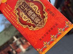 -天津大悲禅院
