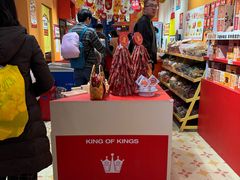 -皇上皇(北京路店)